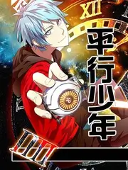 蜂鸟影视音乐竞演综艺声浪计划海报