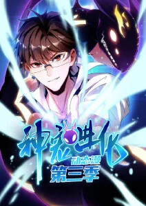蜂鸟影视治愈奇幻动漫纸上王国海报